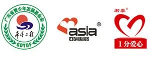君泰一分爱心助学基金第二期捐赠仪式举行