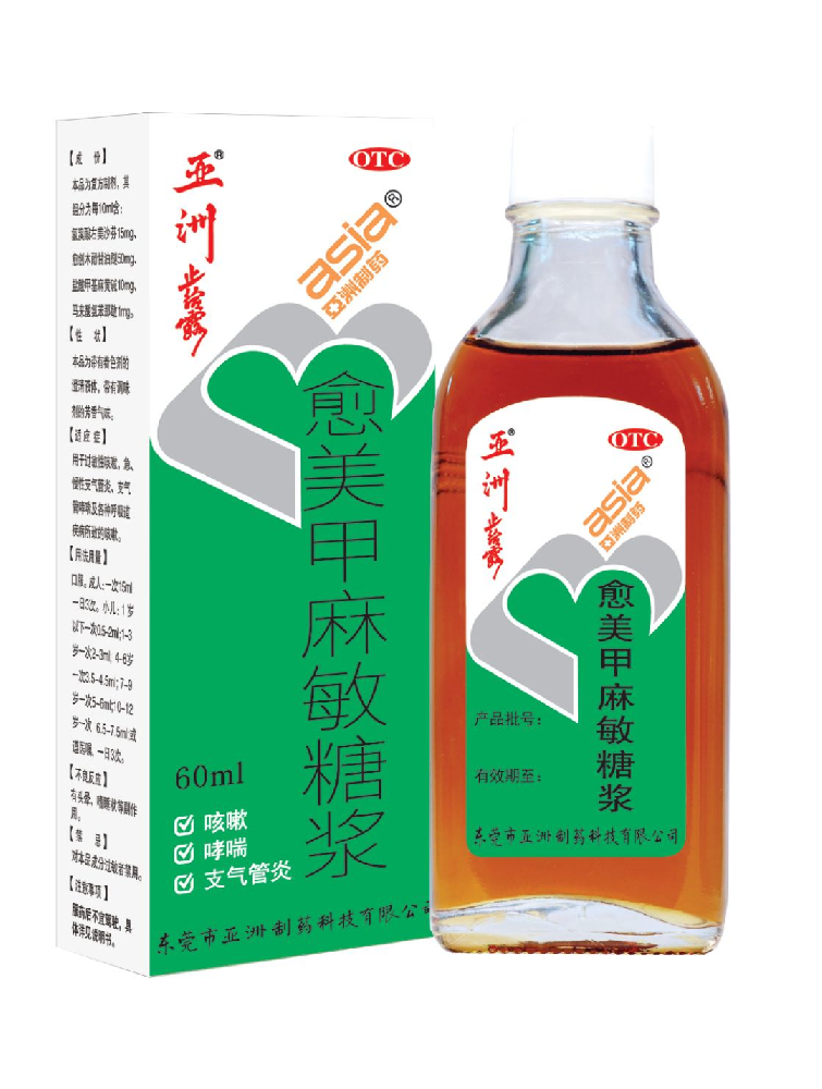 10个“阳人”9个咳，会引发肺炎吗？专家：普遍症状，应合理使用止咳药