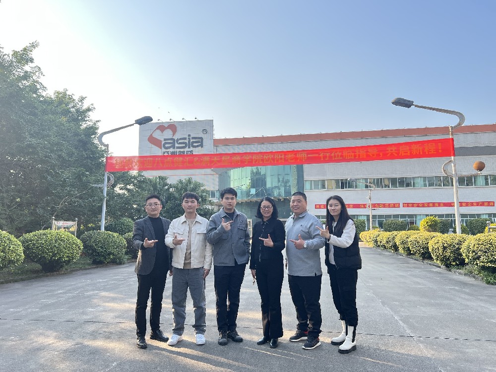 分享智慧，共启新程：欢迎八点健康汇和满天星商学院欧阳老师一行莅临指导！