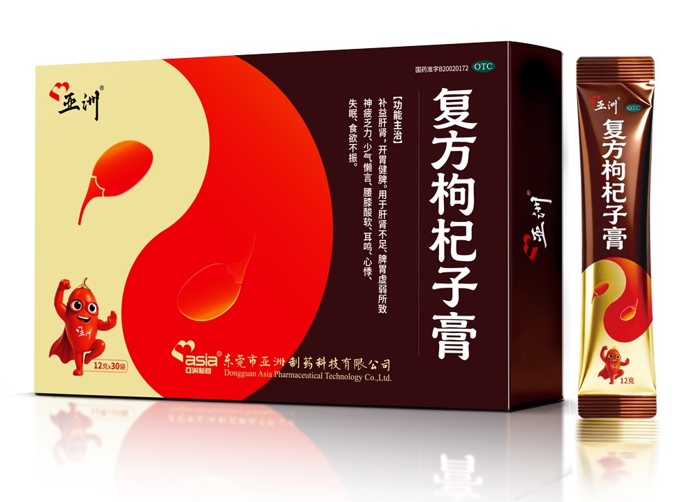 复方枸杞子膏